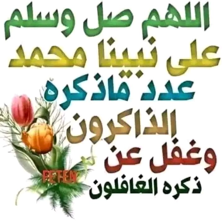 محمد علي علي (@ly_mhmd68434) on Twitter photo 