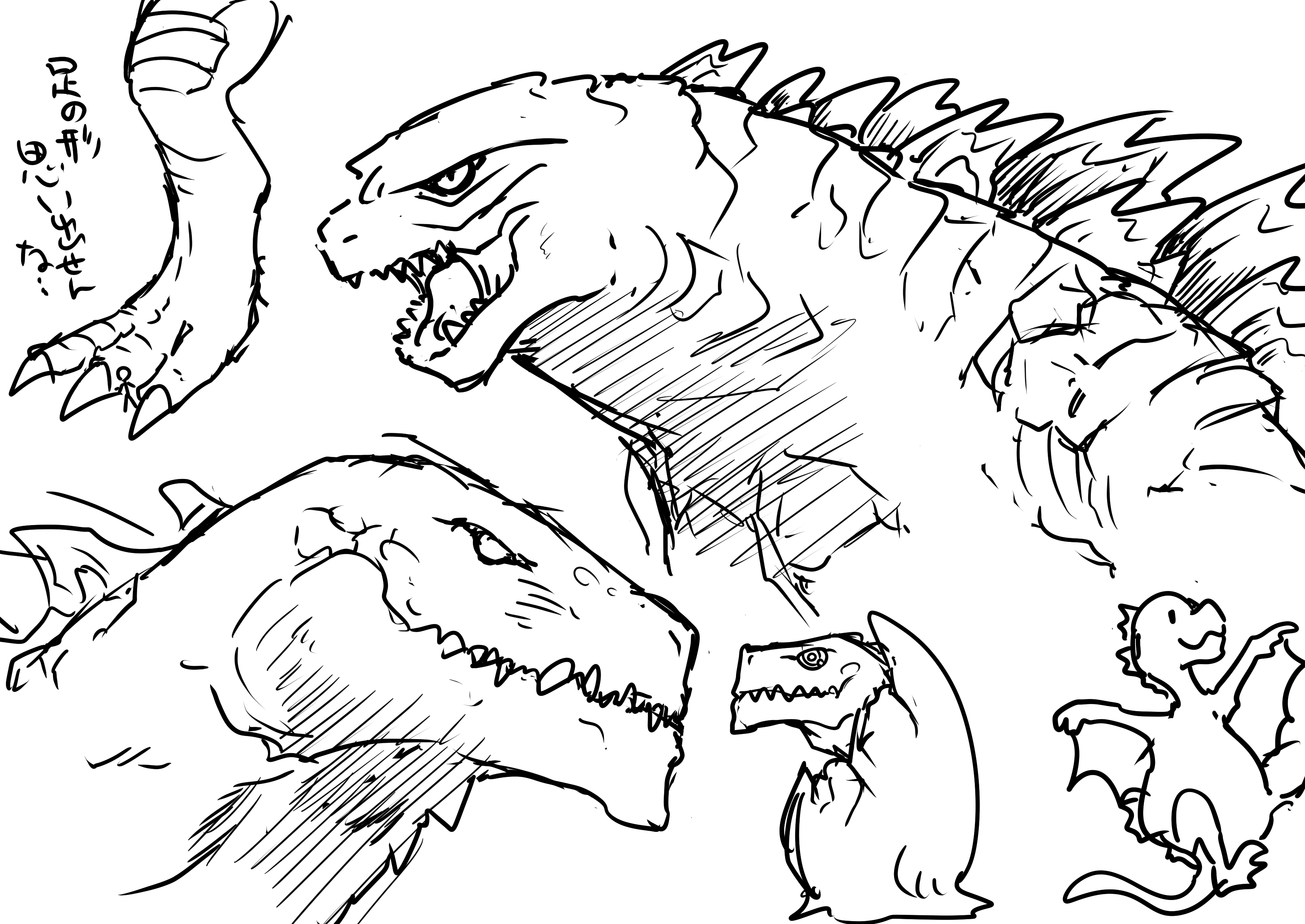 やたまのおろち ま  今週まで 2025年最新】混沌 ヤマタノオロチの人気アイテム - メルカリ