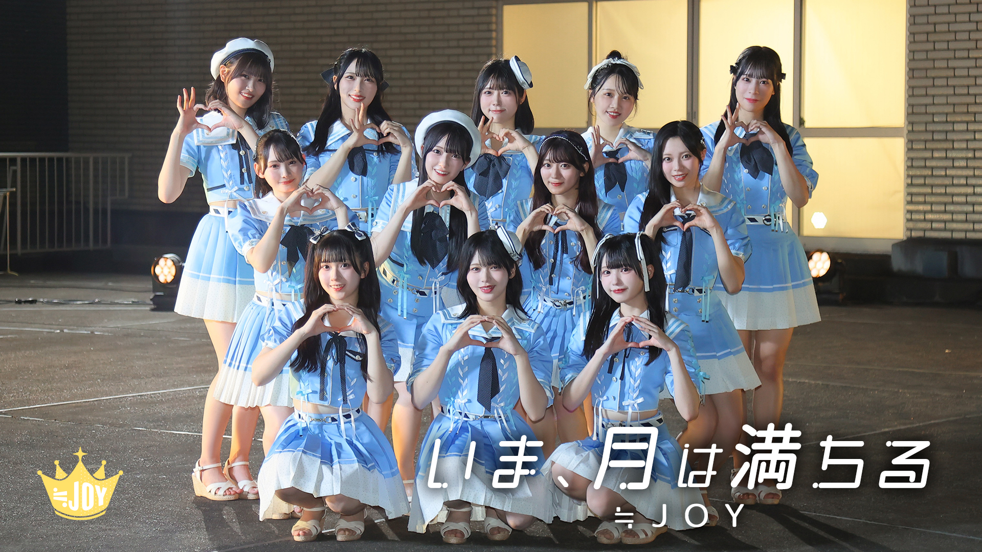 ニアジョイ　大信田美月　マジジョヨリ　直筆　イコノイジョイ衣装 ニアジョイ 生写真 直筆 イコノイジョイ2023衣装 大信田美月 ヨリ