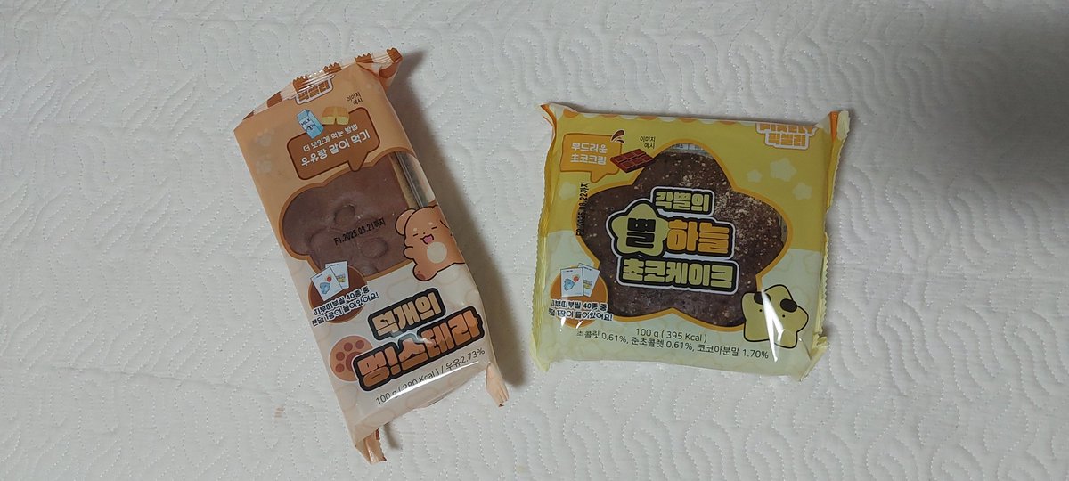 드디어!!!!!!!!!!!@!!@!!!