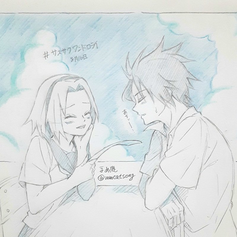 #サスサクワンドロライ
#夏は学パロ
お題は「学パロ」を使用させていただきました！素敵な企画ありがとうございます🙏✨