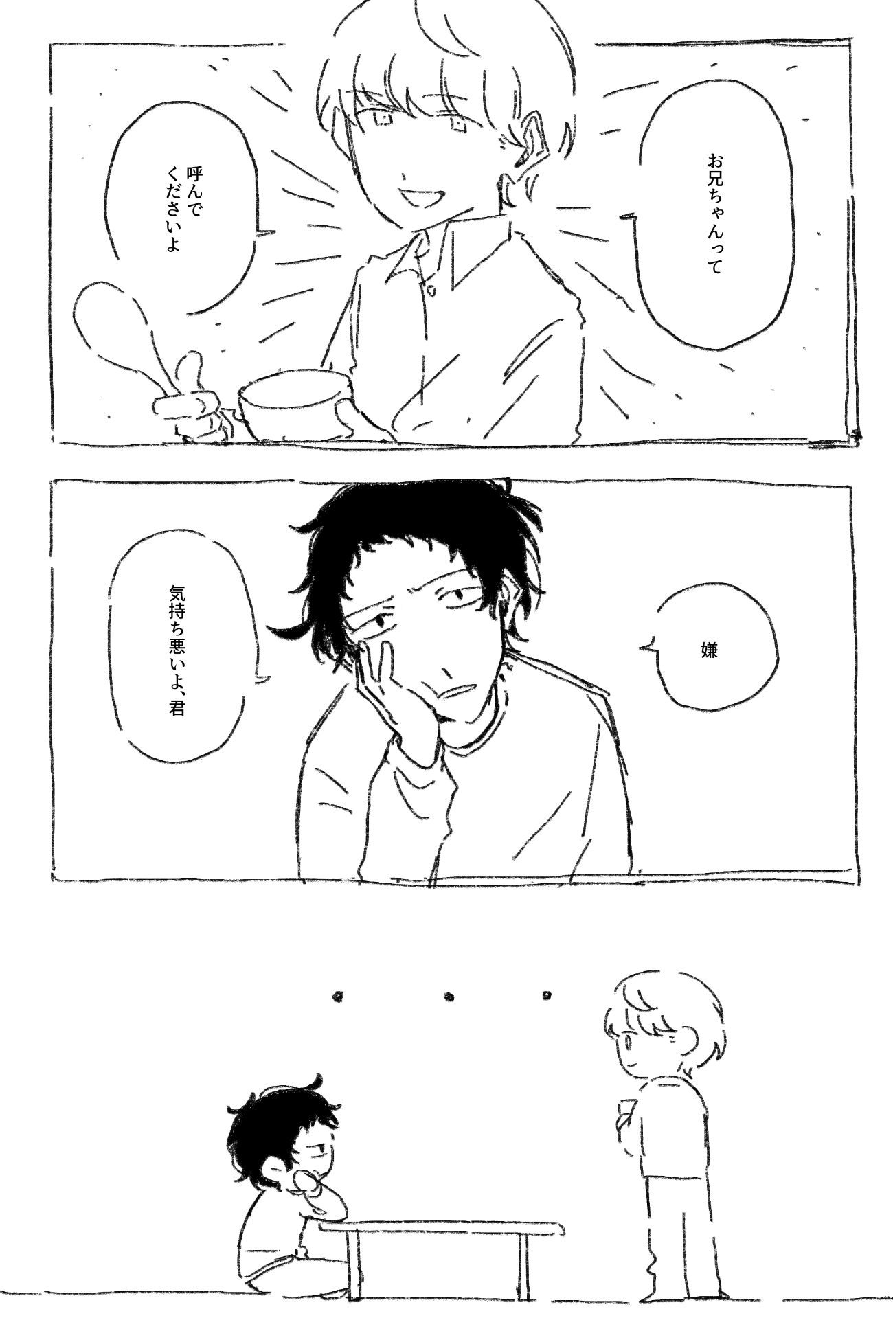 こねぎ (@konegi_zatta) / X
