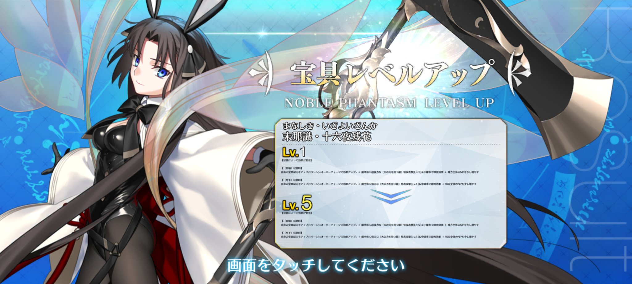 のーとぶっく (@fgo_Notebooks) / X