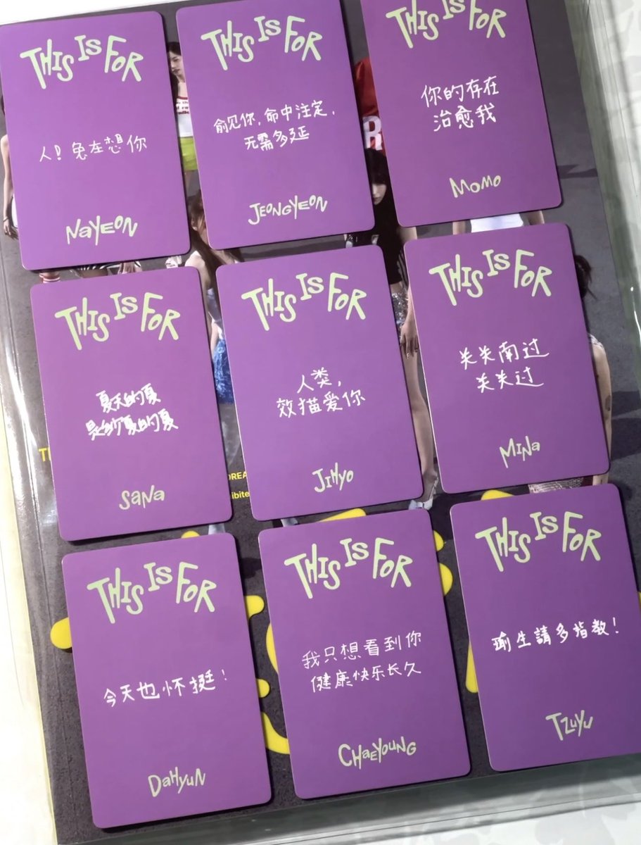 TWICE 'THIS IS FOR' POB PHOTOCARD PREVIEWS 𐔌 site — yizhiyu