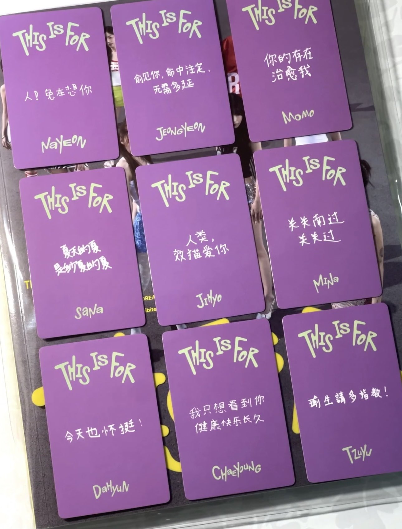 twice this is for 中国一直娱yizhiyu特典トレカ9枚セット twice this is for 中国一直娱yizhiyu特典トレカ9枚セット