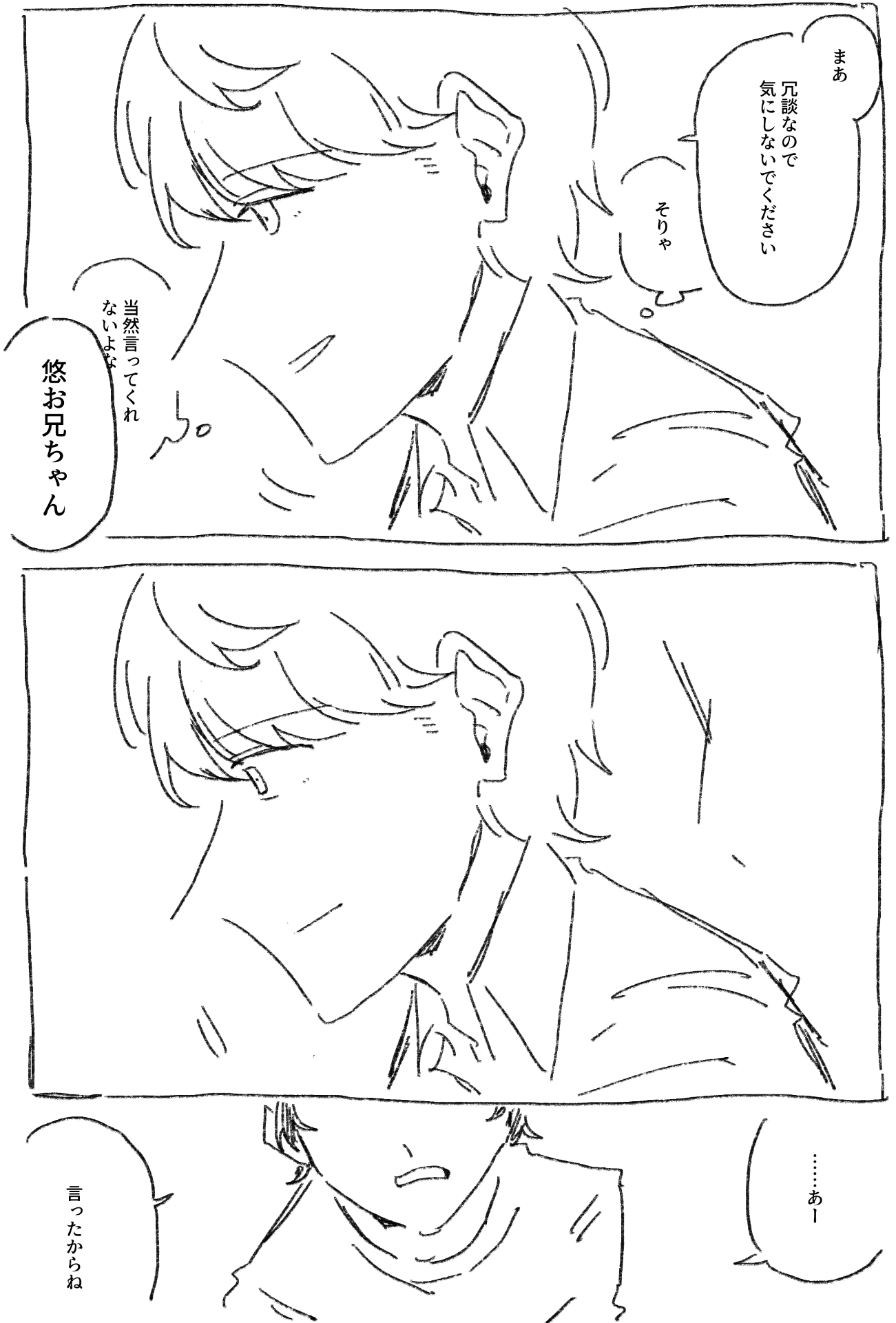 こねぎ (@konegi_zatta) / X