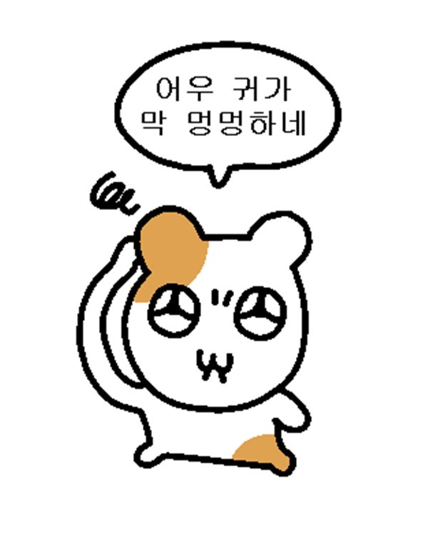 햄깅 tweet media