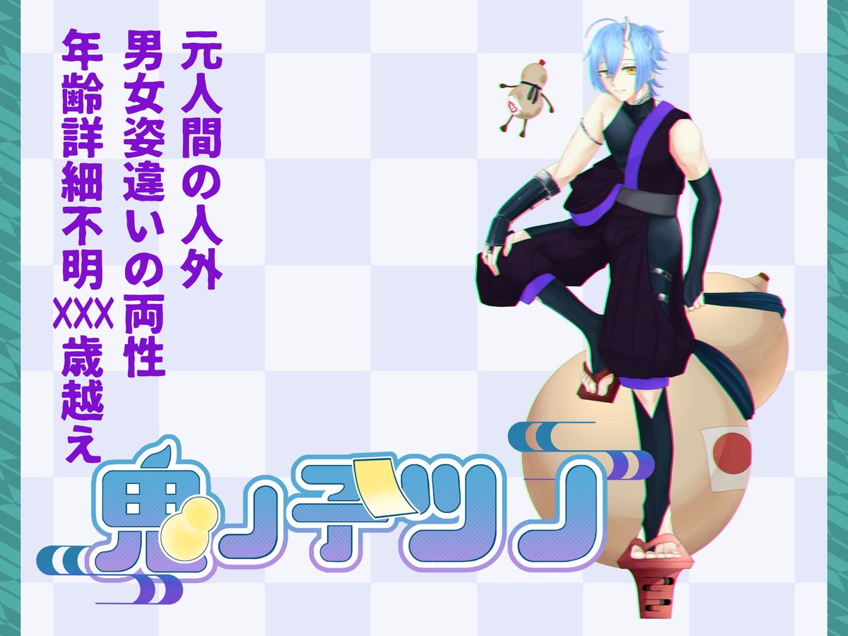 ▲ツノ▲ tweet media