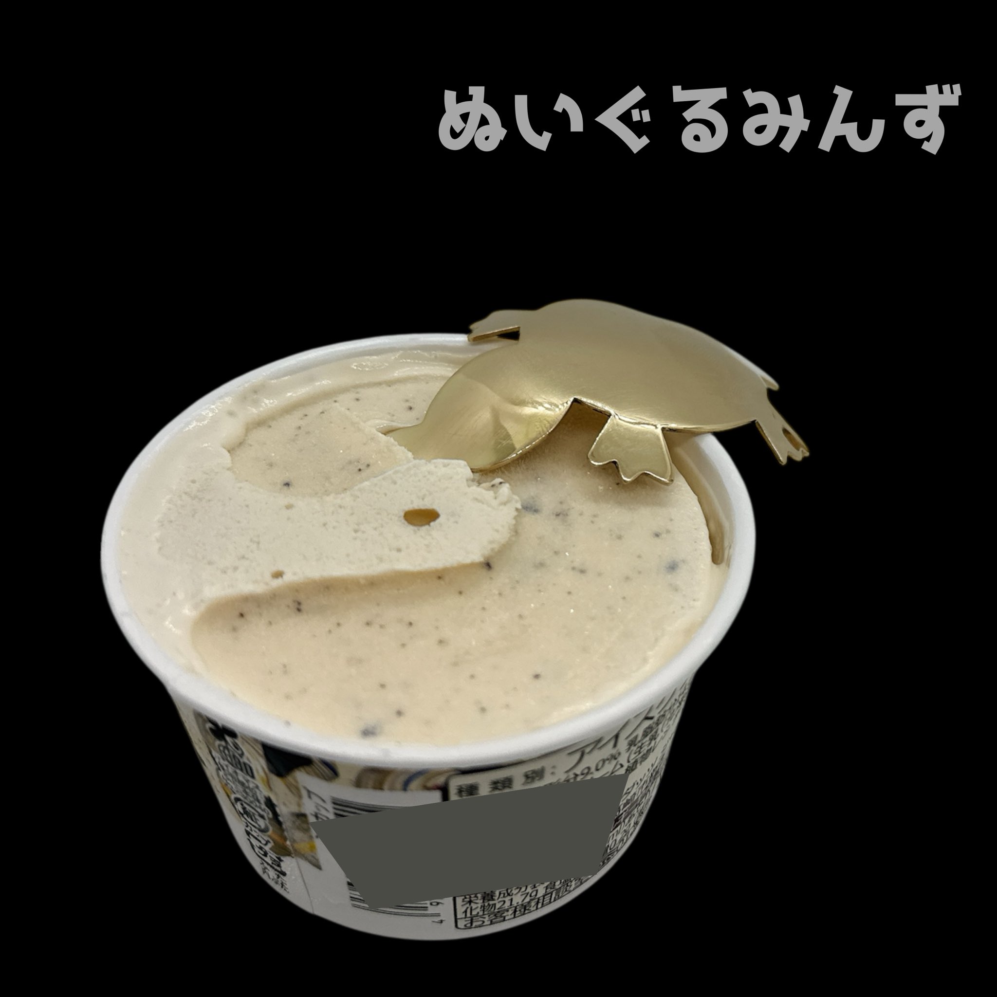 カモノハシ太郎です カモノハシ - অনুসন্ধান / X