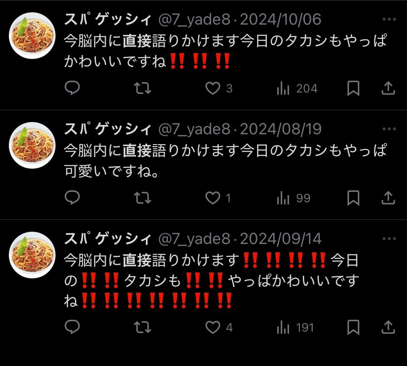 7_yade8's tweet photo. おめでとう。私 https://t.co/OFCo0hFXiD
