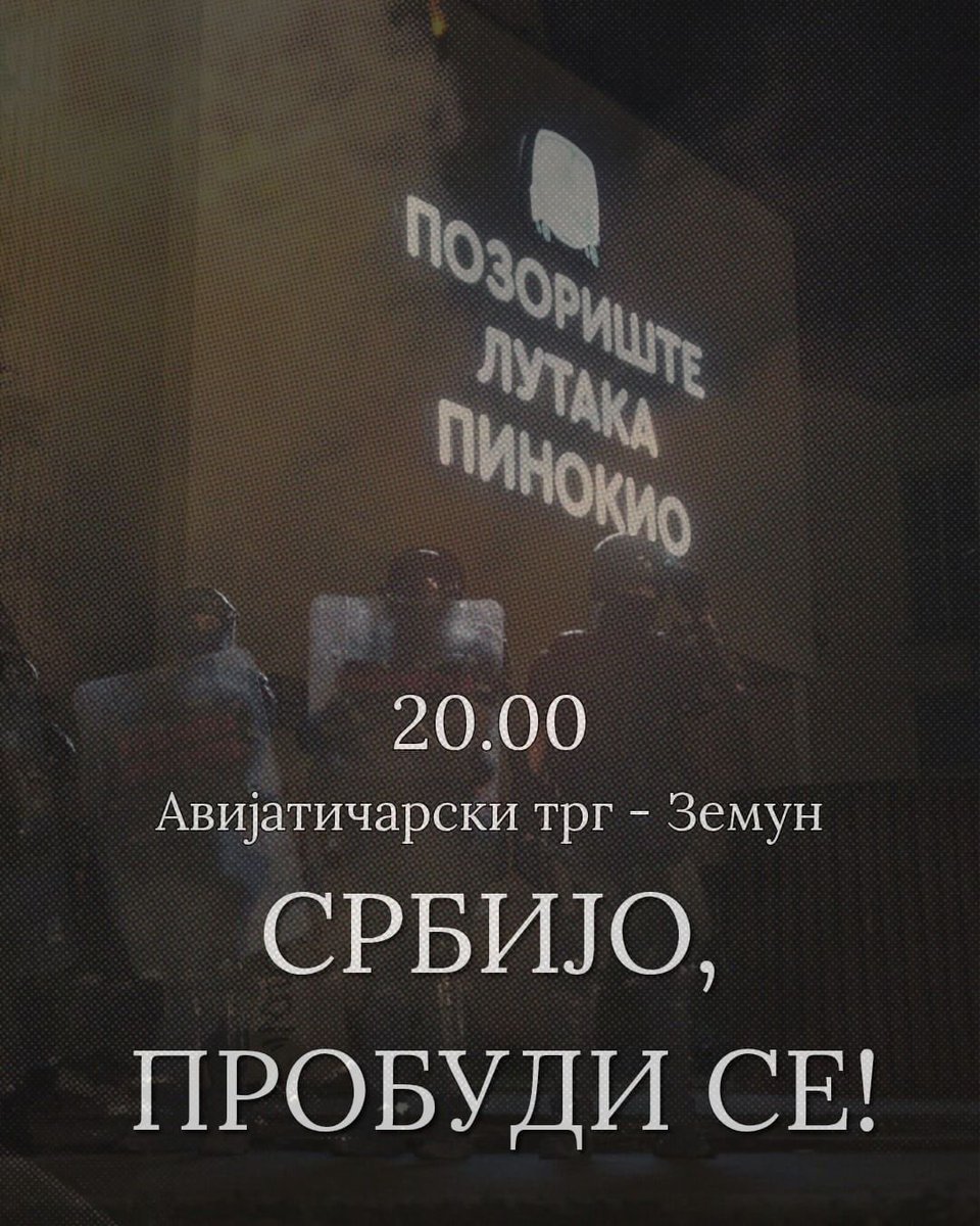 🚨🚨🚨

Вечерас смо свим срцем уз Ваљево!