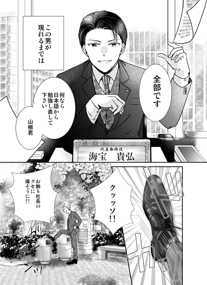 ② 