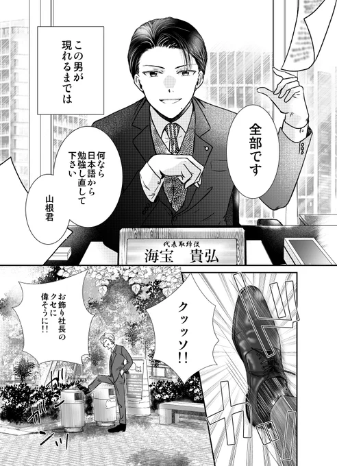 ② 