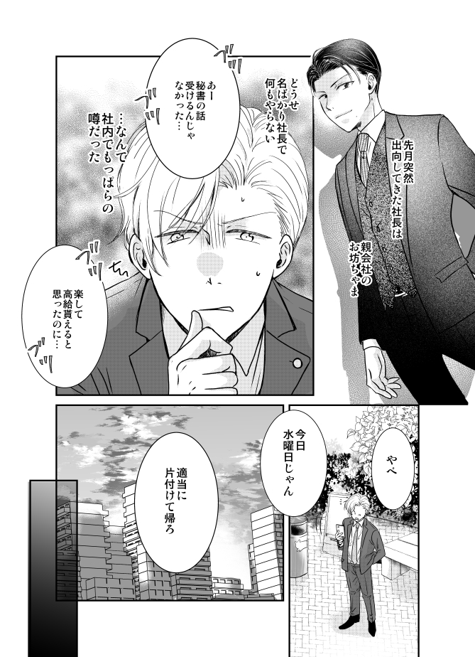 ② 