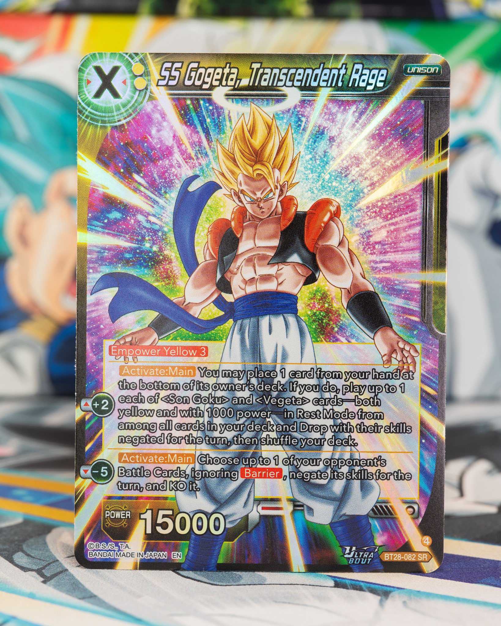 ドラゴンボール ゴジータ チャンピオンシップベスト16 希少 ドラゴンボール ゴジータ チャンピオンシップベスト16