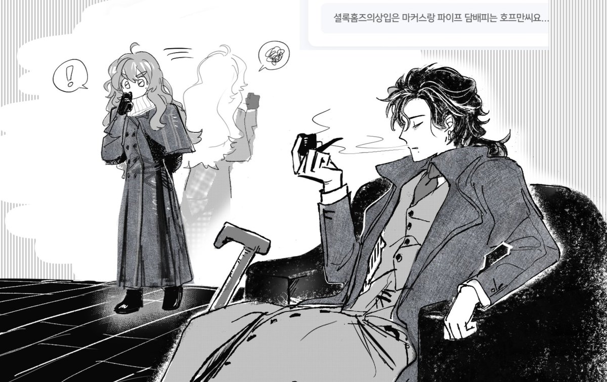 리박 호프마커
