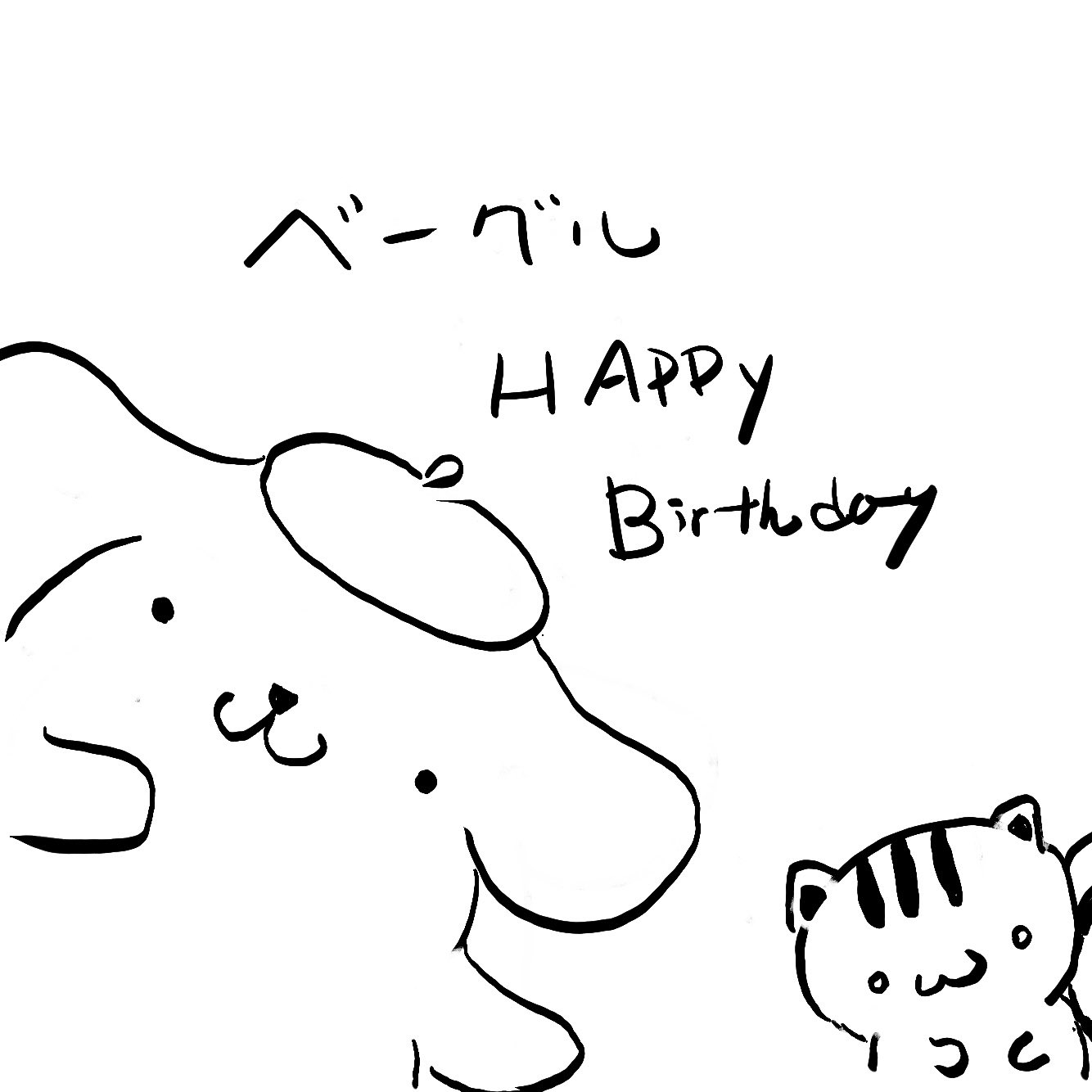 ぷりんくん様の専用ページです。 ポムポムプリン情報ファンサイト (@pompompurincom) / X