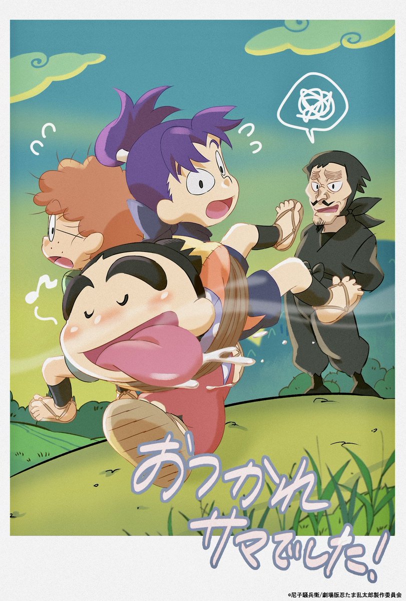 株）亜細亜堂 on X: 