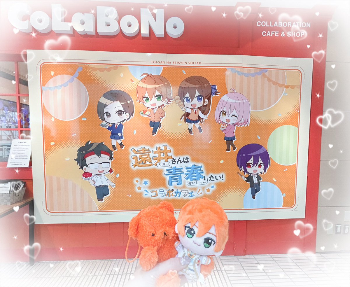 miopon419's tweet photo. ジェルくんのコラボカフェ行ってきました🧡
ご飯どれも美味しかったし、お店の外にも中にもジェルくん達いっぱいで可愛かった❣️ https://t.co/WcQrqDjhaT