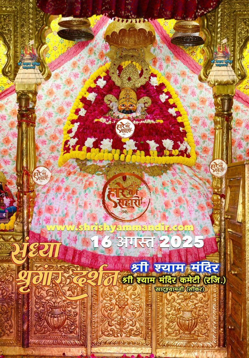 Adv. Nishapati Singh (@nishapati1981) on Twitter photo рд╕рдВрдзреНрдпрд╛ рджрд░реНрд╢рди тЭдя╕П тЩея╕П рд╕рдВрдзреНрдпрд╛ рджрд░реНрд╢рди тЭдя╕П тЩея╕П
