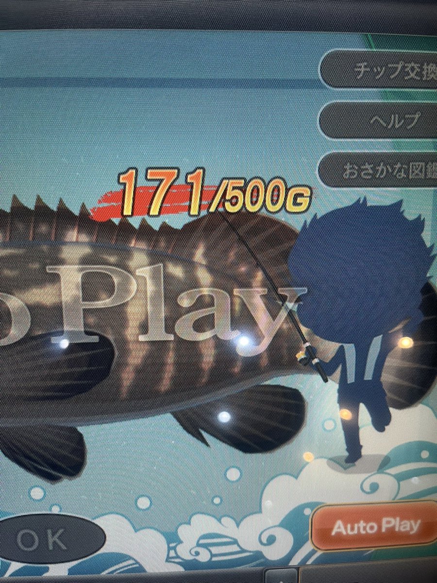 おわらないよ....