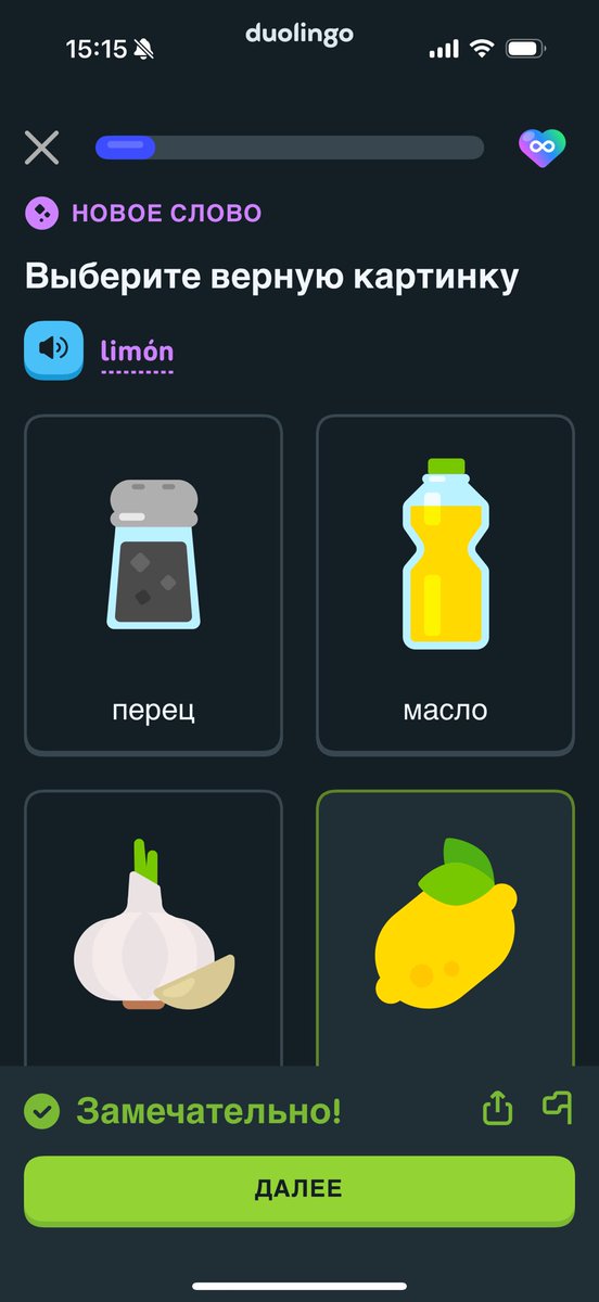 Akurganow's tweet photo. @duolingo WTF? Why the word “lemon” is translated as “onion” in russian?

Could anyone suggest an alternative to Duo Lingo? https://t.co/M3AEXoh8IM