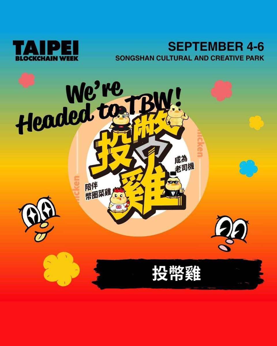 Tobi Chicken 投幣雞 tweet media