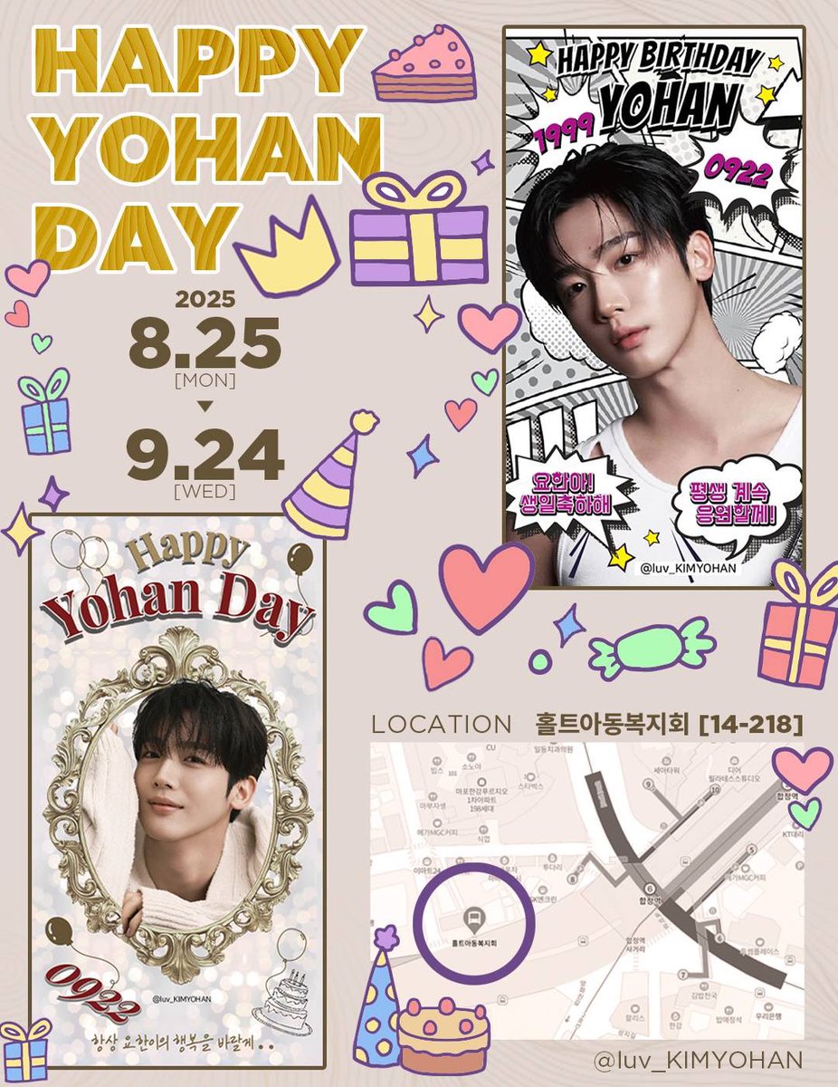 ◇❖ ℍ𝔸ℙℙ𝕐  𝕐𝕆ℍ𝔸ℕ 𝔻𝔸𝕐 ◆❖

사랑하는 요한이의 생일을 축하하기 위해 버스쉘터 광고를 준비했습니다！
🗓2025.08.25 - 2025.09.24
📍홀트아동복지회 (14-218)
🏷️ #올해도_빛나는_요한이의_생일

#HAPPYYOHANDAY
#위아이 #WEi #KIMYOHAN #김요한 
<a href="/WEi__Official/">위아이(WEi)_OFFICIAL</a> <a href="/WEi__Member/">위아이(WEi)</a>