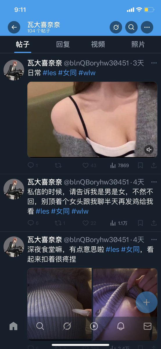 DNBM tweet media