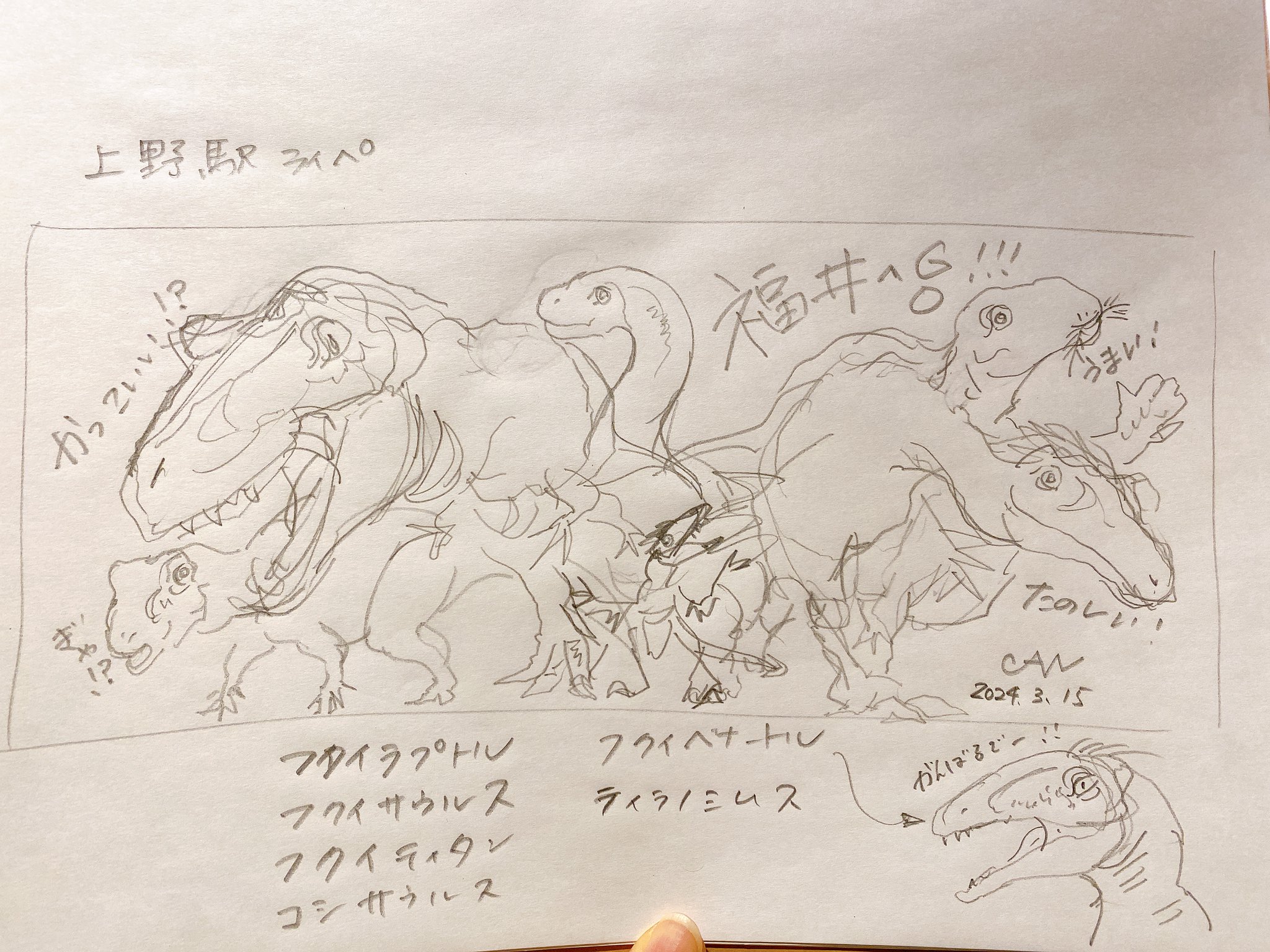 ニ*ノ様 原画 キャンバス C-REX 抽象画 恐竜 #146 ニ*ノ様 原画 キャンバス C-REX 抽象画 恐竜 #146