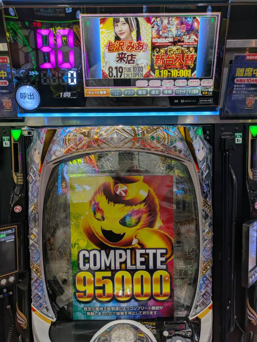 クマゴロウさん専用 リゼロ2 ゼノア刈払機 TR2611ST-DL-EZ ループハンドル【967297902