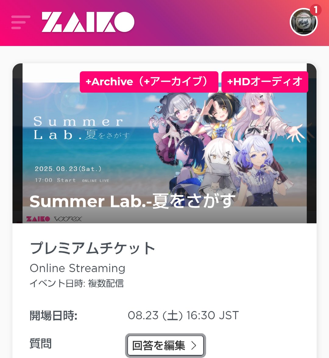 minamina_77's tweet image. チケットとフラスタ買いました！
ライブ頑張ってください！
#SummerLab 
#なのちゃん聞いて