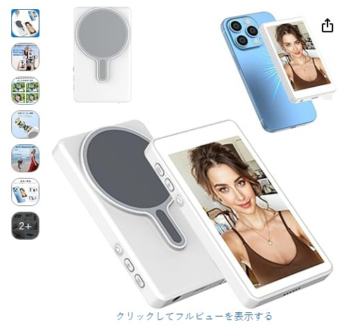 K5TuwoZdvkkF7Qq's tweet photo. 自撮りモニター
价格7742円
#星5購入 #文字80購入 #アマゾンレビュー募集 #プレミアムレビュー #アマゾンプライム #無料プレゼント #レビュー #アマゾン #無料 #注目してほしい #拡散希望RT #paypal返金 https://t.co/NkJBwQ5WMT