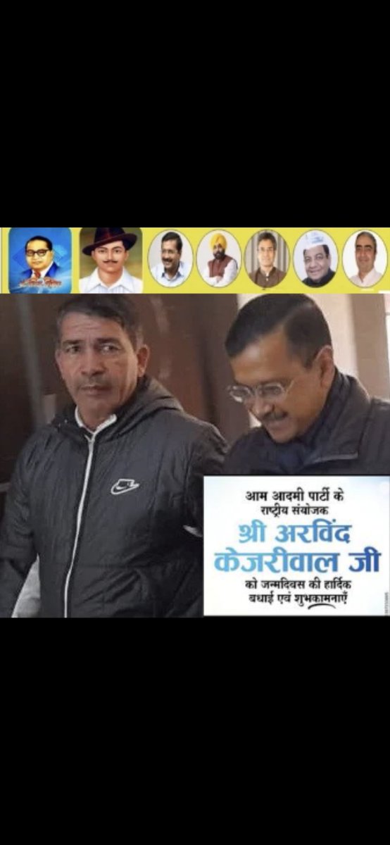 Schahar2005's tweet photo. भारत की राजनीतिक में नई दिशा देने वाले आम आदमी पार्टी के संयोजक हरियाणा के लाल अरविंद केजरीवाल जी को जन्मदिन की बहुत-बहुत शुभकामनाएं भगवान को खुश रखे स्वस्थ रखें देश की राजनीति में अहम योगदान देने प्रभु उनके साथ दे। https://t.co/VuCzLANWEA