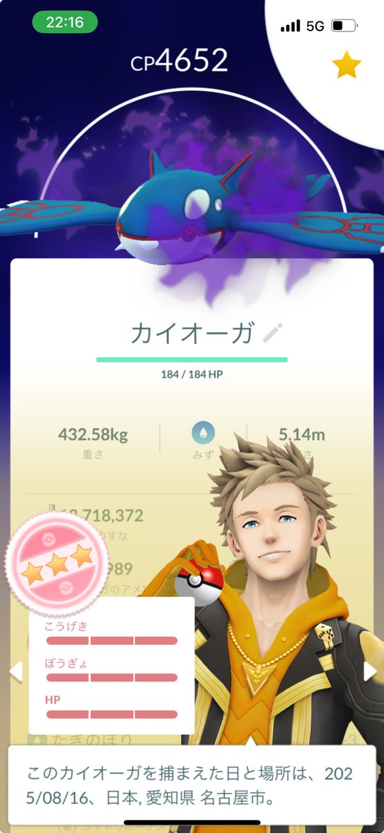 明日はお休みです☺️
