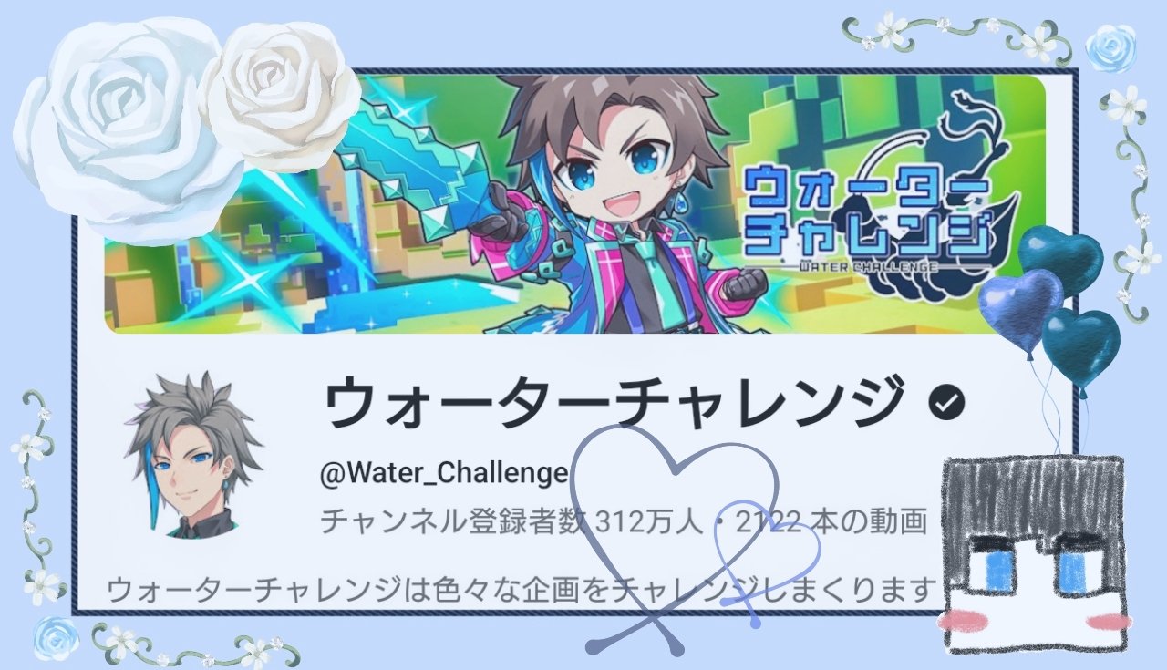 しぃちゃん ❁*·⑅ (@3104shiiiiichan) / X