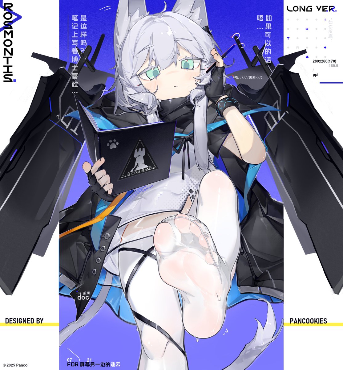 美味的煎饼 tweet media