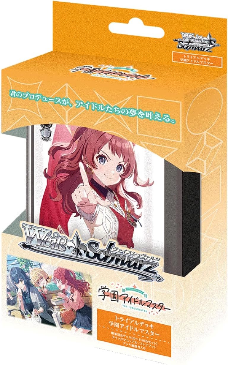 学園アイドルマスター 学マス まとめ情報 on X: 