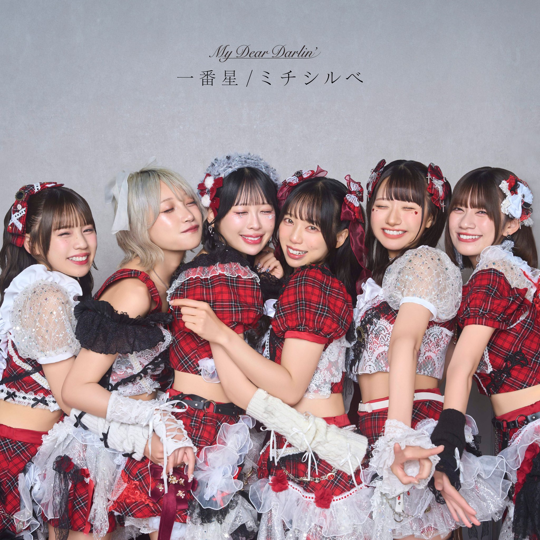 MyDearDarlin' ワンマンDVD 公式］MyDearDarlin' (@MyDear_official) / X