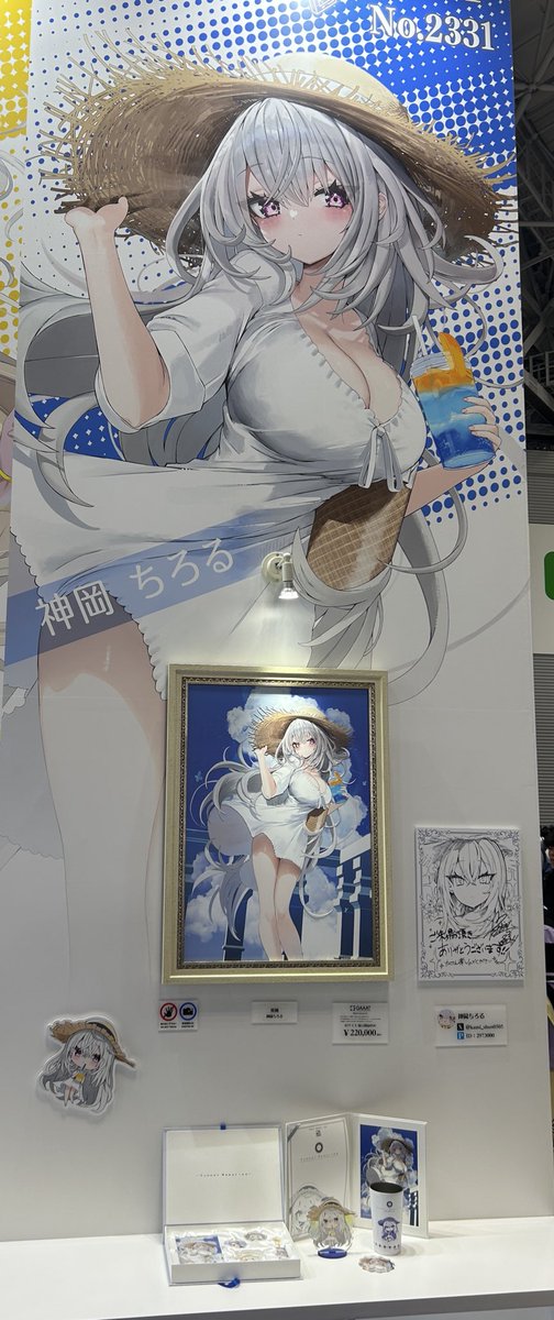 トリニティ通販部 (@trinity_goods) / X