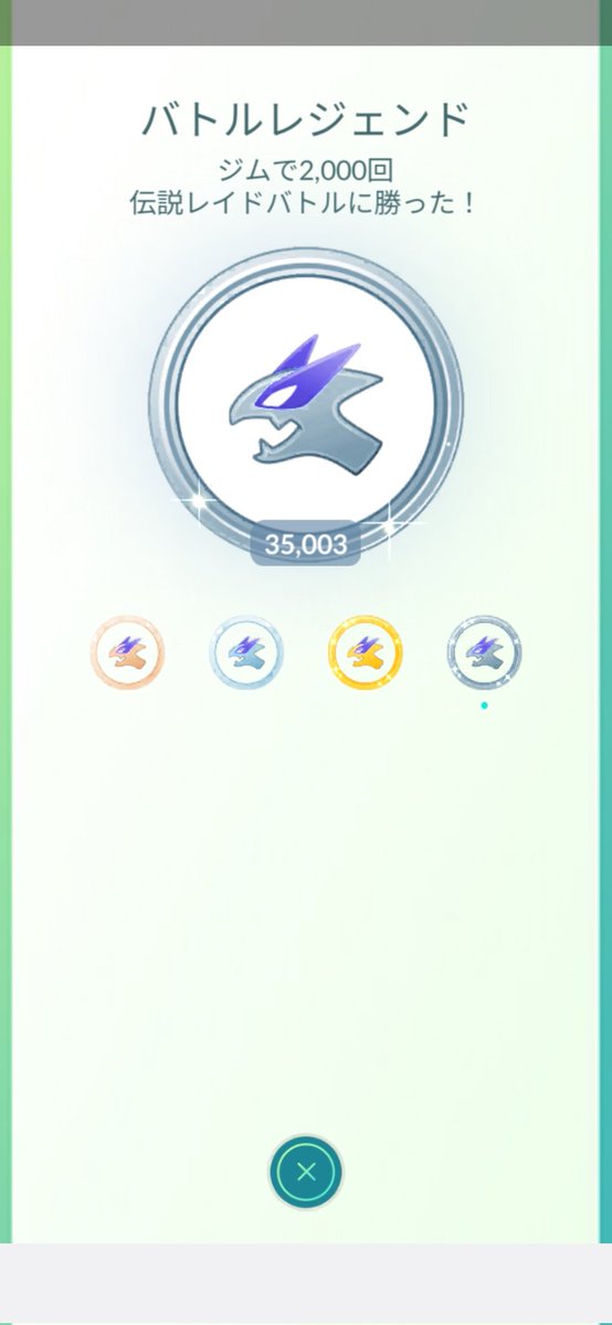 Today's haul

#色違い
#ポケモンGO