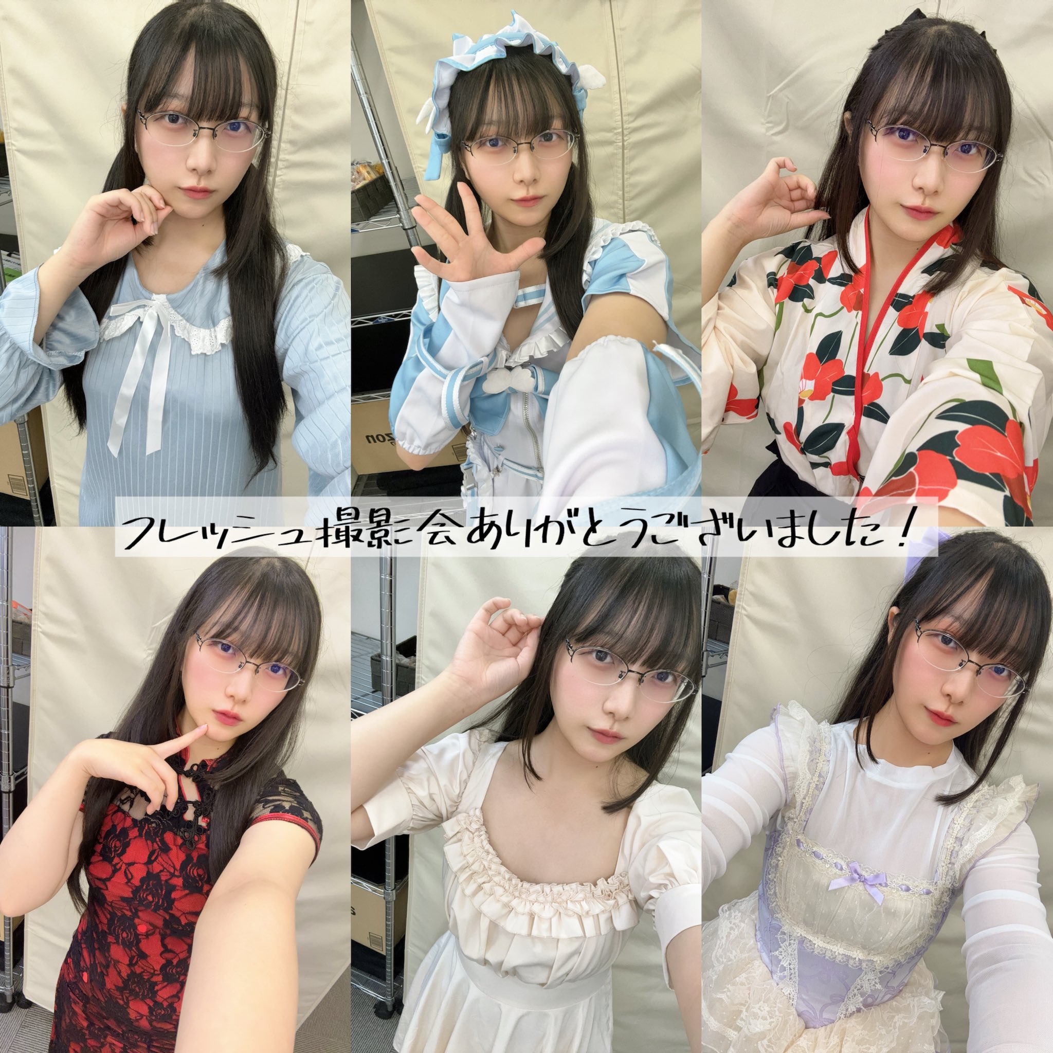 Hirose ～⭕プロフ見て⭕最新　1207 SHIROSE's - البحث / X