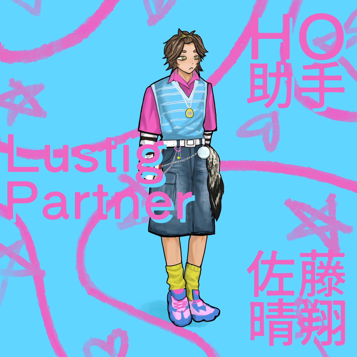 y0ch10's tweet photo. CoC「Lustig Partner」

HO助手 - 佐藤 晴翔

賢いギャル助手で探偵さんとワチャワチャしに行くぞー❗️たのしみです😻💫💘🎶🐬 https://t.co/EWNZiz9FPy