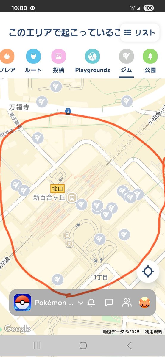 11時〜20時半 新百合ヶ丘駅周辺
カイオーガ 32
ホウオウ 8
メガヤドラン 6
ラプラス 4
サマヨール 4
ホルード 3
ピカチュウ 23
ヒトツキ 5
(リモート7含む)
赤囲い内のレイドは全部やった。ガチ勢には物足りないだろうけどゆるふわには丁度良かった🥳
#ポケモンGO