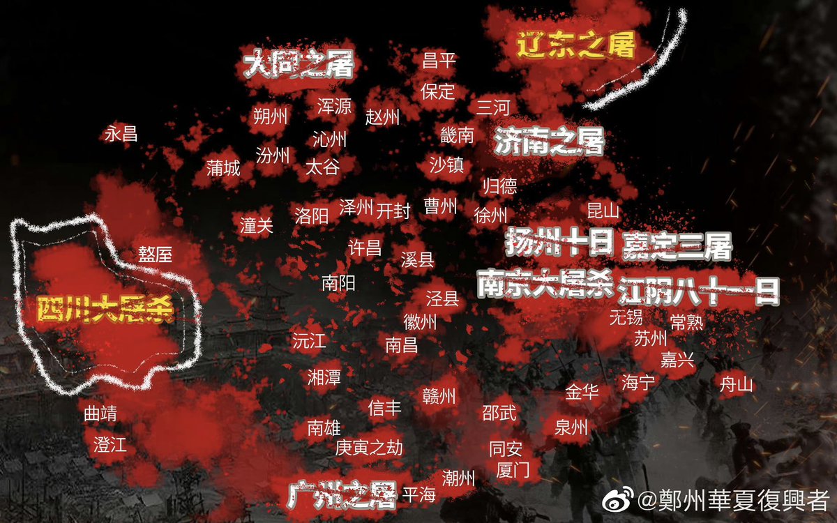 相当于穿日本军服祭奠南京，夷狄祭孔 哄堂大孝😅