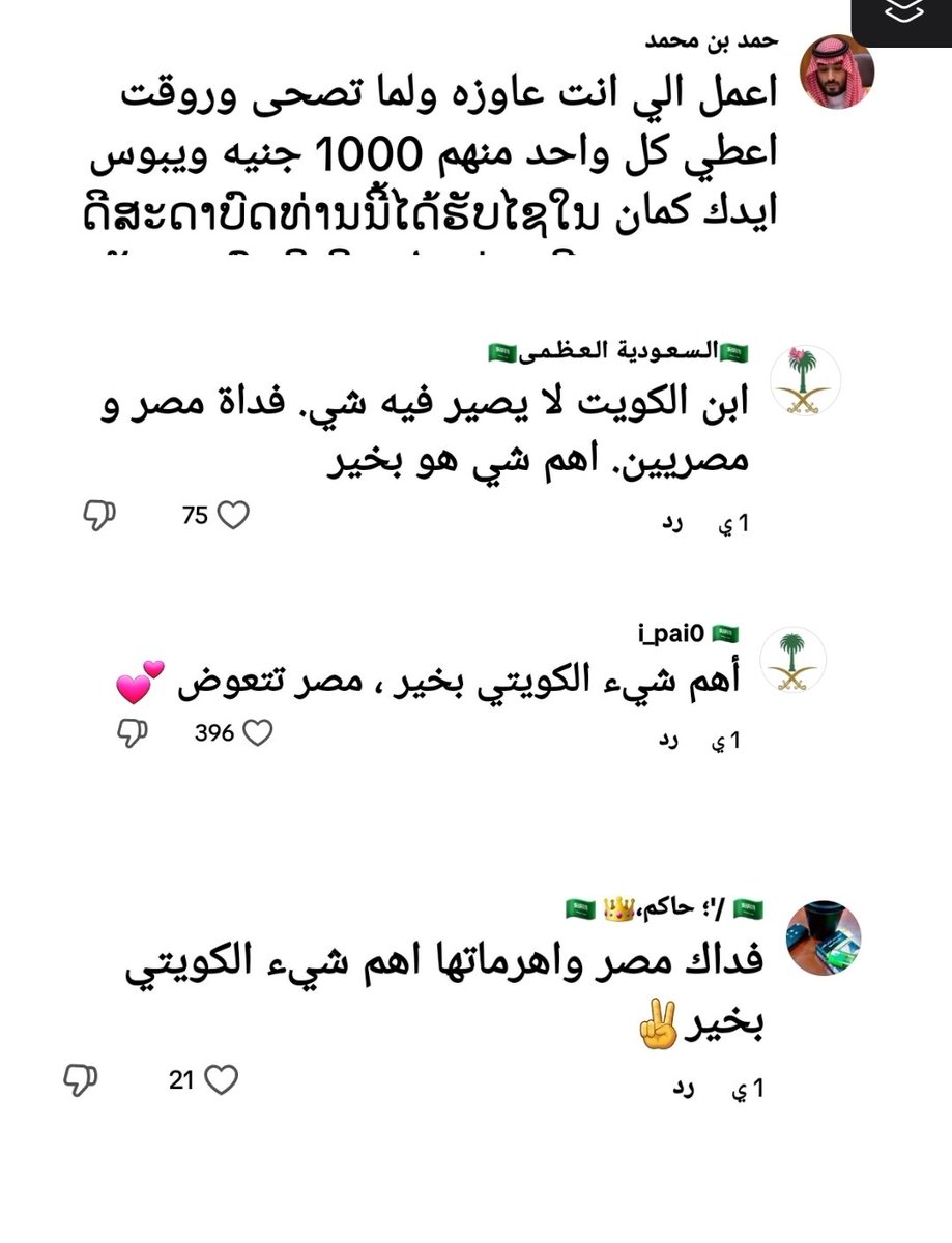 sh_ams5's tweet photo. @Essabouresly https://t.co/DM4Cfxj9CE