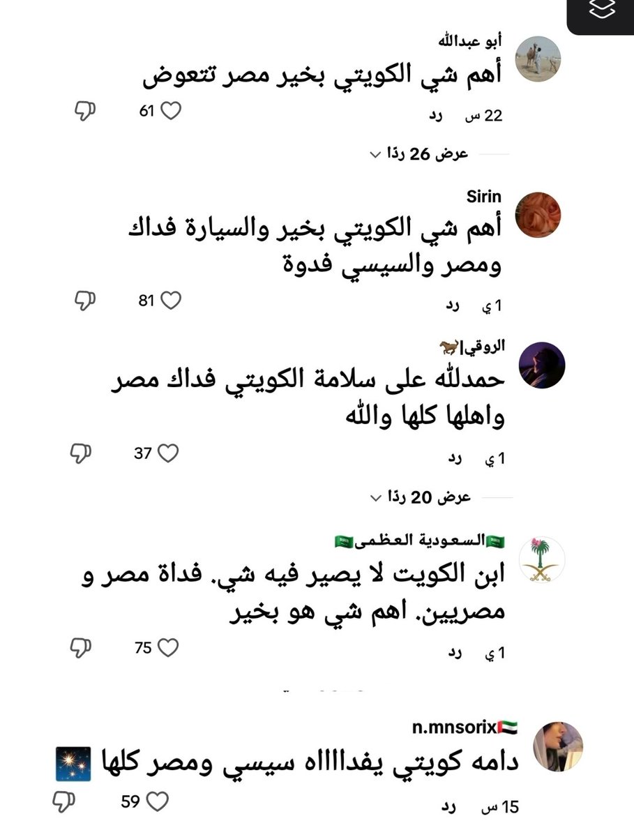 sh_ams5's tweet photo. @Essabouresly https://t.co/5T8Cd2isXe