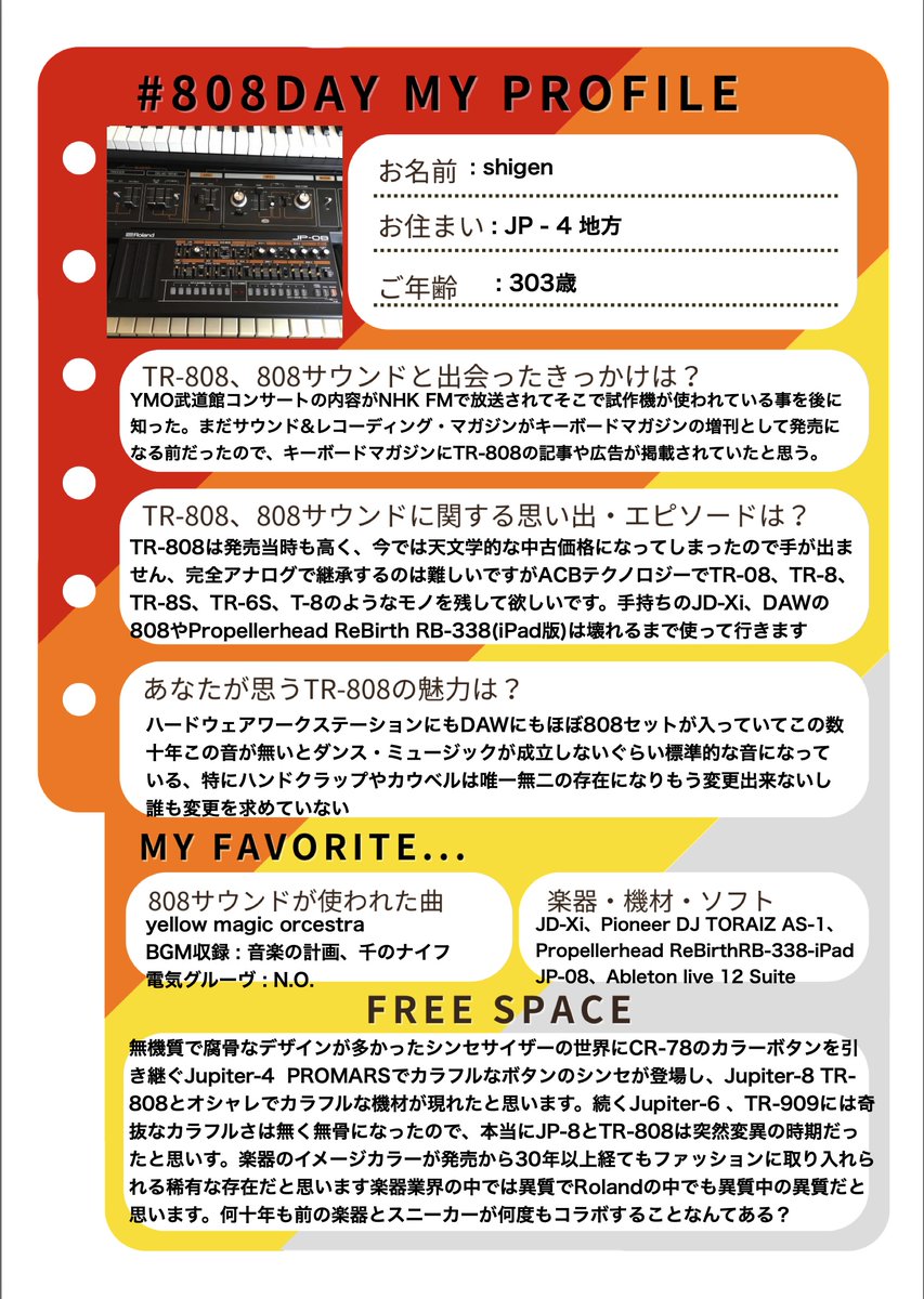 shigen__'s tweet image. Roland
ローランド公式でSNSキャンペーン中
～8月20日(水) 23:59 までエントリー
#808day
#808プロフィール
#808DAYMYPROFILE