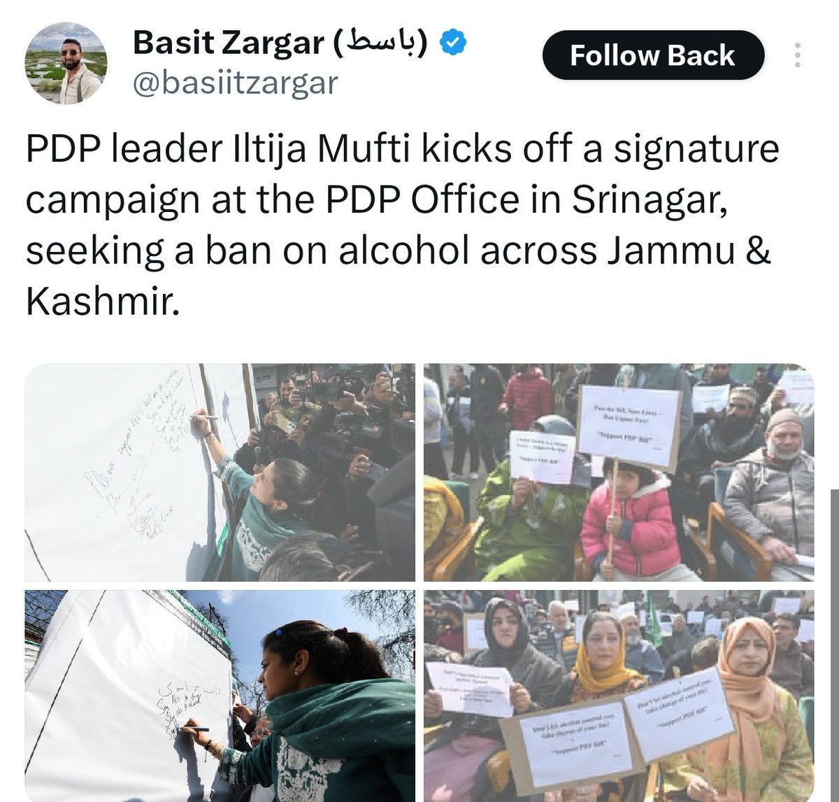 IfraJan_'s tweet photo. It is not the validity of the signature campaign that bothers them. 

What matters is that J&amp;K must remain a UT. https://t.co/uAS55m17oU