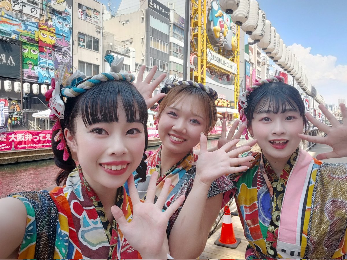 showgang10's tweet photo. 本日は『道頓堀盆おどりインターナショナル2025』でした✨

暑い中ご来場くださりありがとうございました🤗
そして今年も「夢洲音頭」を歌わせていただきました🙏💕
沢山の出会いがあって嬉しかった💗

本日は田村もえラストステージ💐
無事沢山の方に送り出していただき感謝でいっぱいです🙏🩵 https://t.co/9DOvF6CWuv
